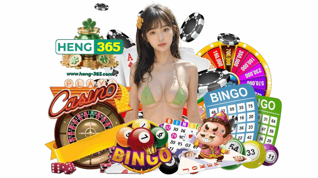 heng365 คาสิโนออนไลน์อันดับหนึ่ง จัดเต็มอัตราชนะสูงแน่นอน